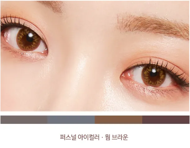 LensTown Personal Eye Color Warm Brown | 1 Month