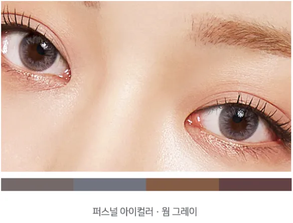 LensTown Personal Eye Color Warm Gray | 1 Month