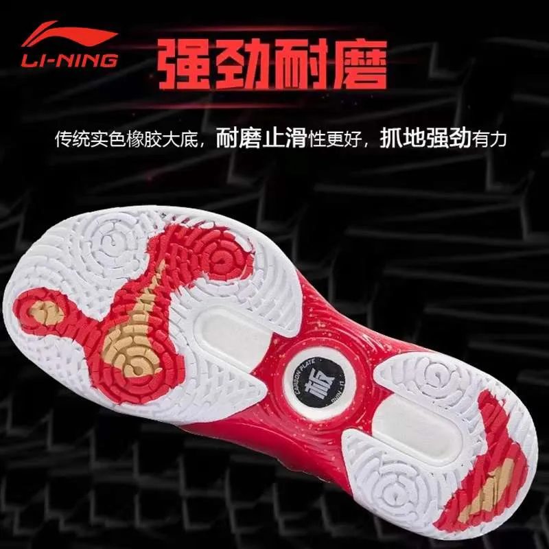 LI-NING Badminton Shoes Halberd 3 战戟Ⅲ